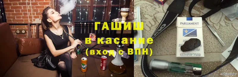 Гашиш Premium  Богородск 