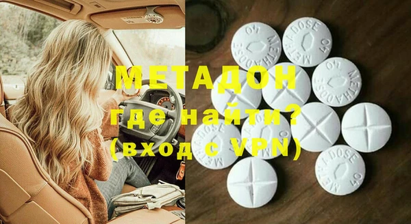 MDMA Алексеевка