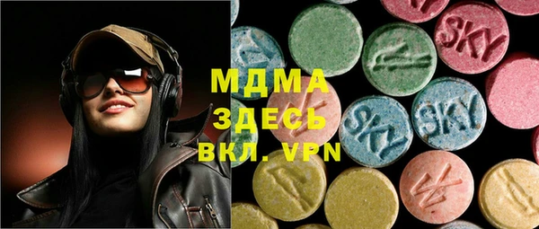 MDMA Алексеевка