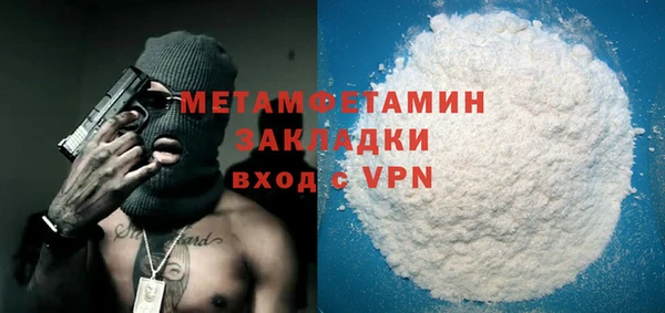 MDMA Баксан