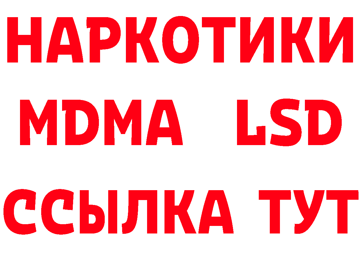 А ПВП Соль онион маркетплейс blacksprut Богородск