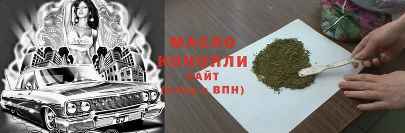 где продают наркотики  Богородск  ТГК THC oil 